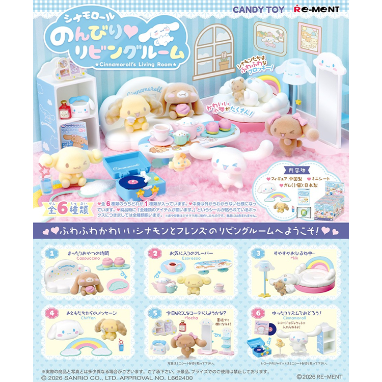 Sanrio Cinnamoroll - Entspannendes Wohnzimmer -  Rement Blindbox