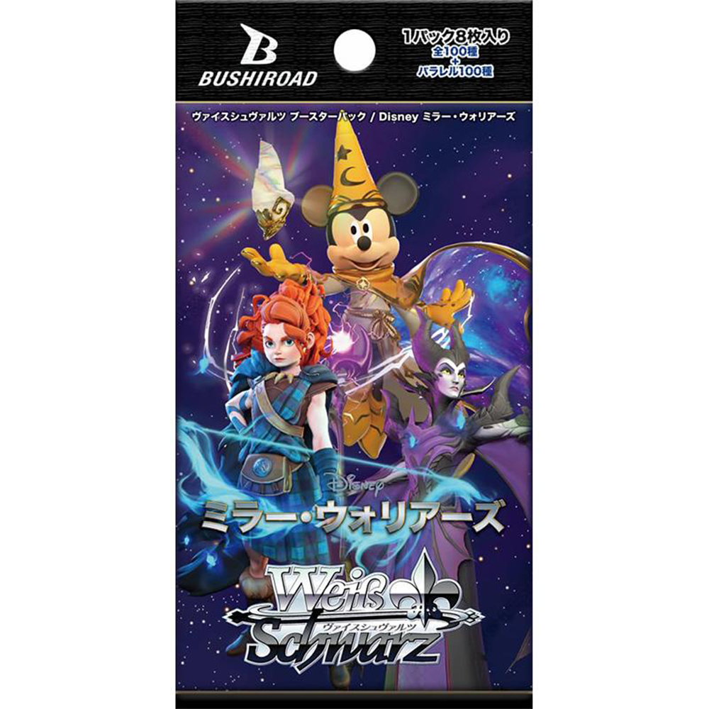 Weiß Schwarz - Disney Mirrorverse Booster Pack (japanisch)