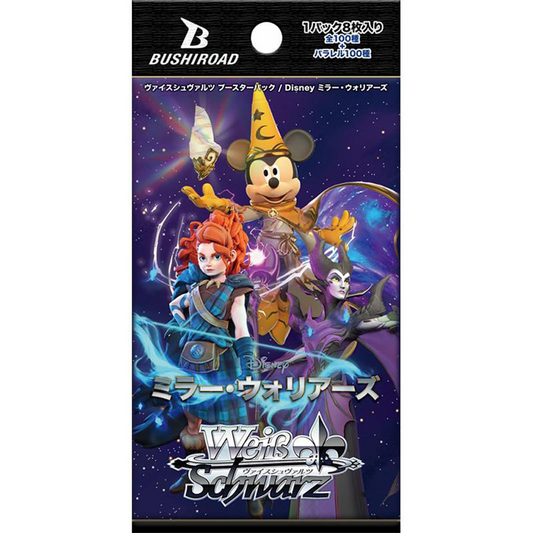 Weiß Schwarz - Disney Mirrorverse Booster Pack (japanisch)