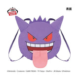 Backpack Face Plush Gengar Plüschtier 44cm - Banpresto