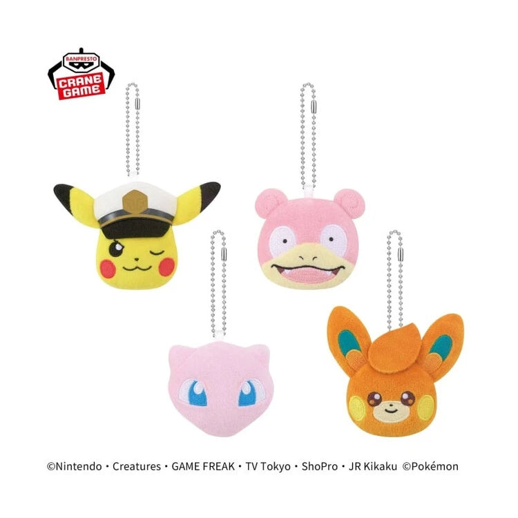 Flegmon 6cm Plüschanänhänger Pokemon - Banpresto