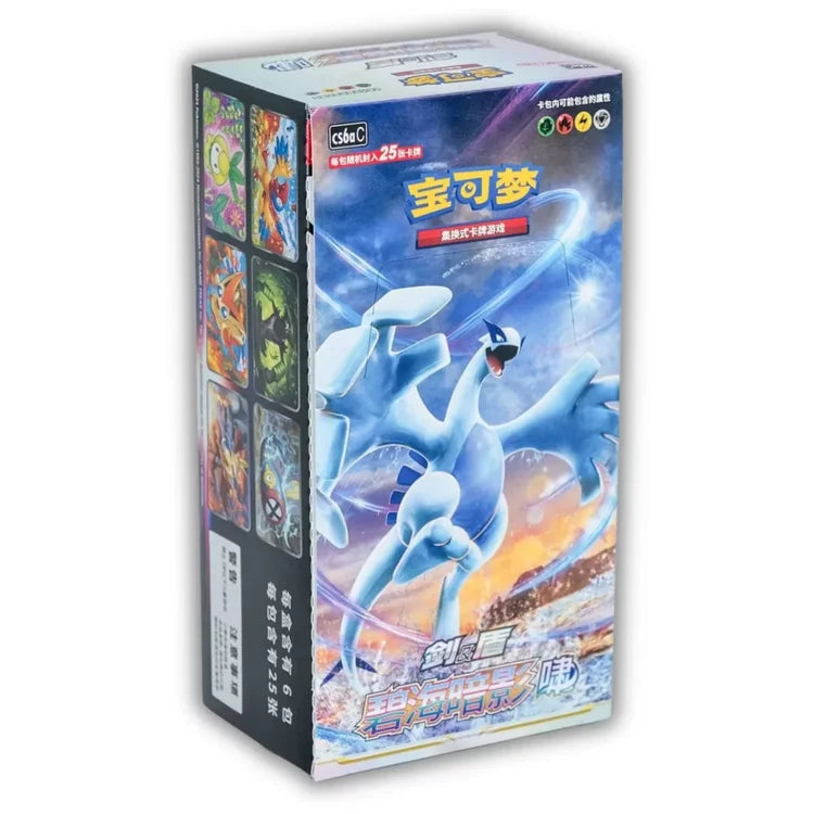 Pokémon Shadow of the Blue Sea CS6aC Jumbo Pack Booster Display (chinesisch)